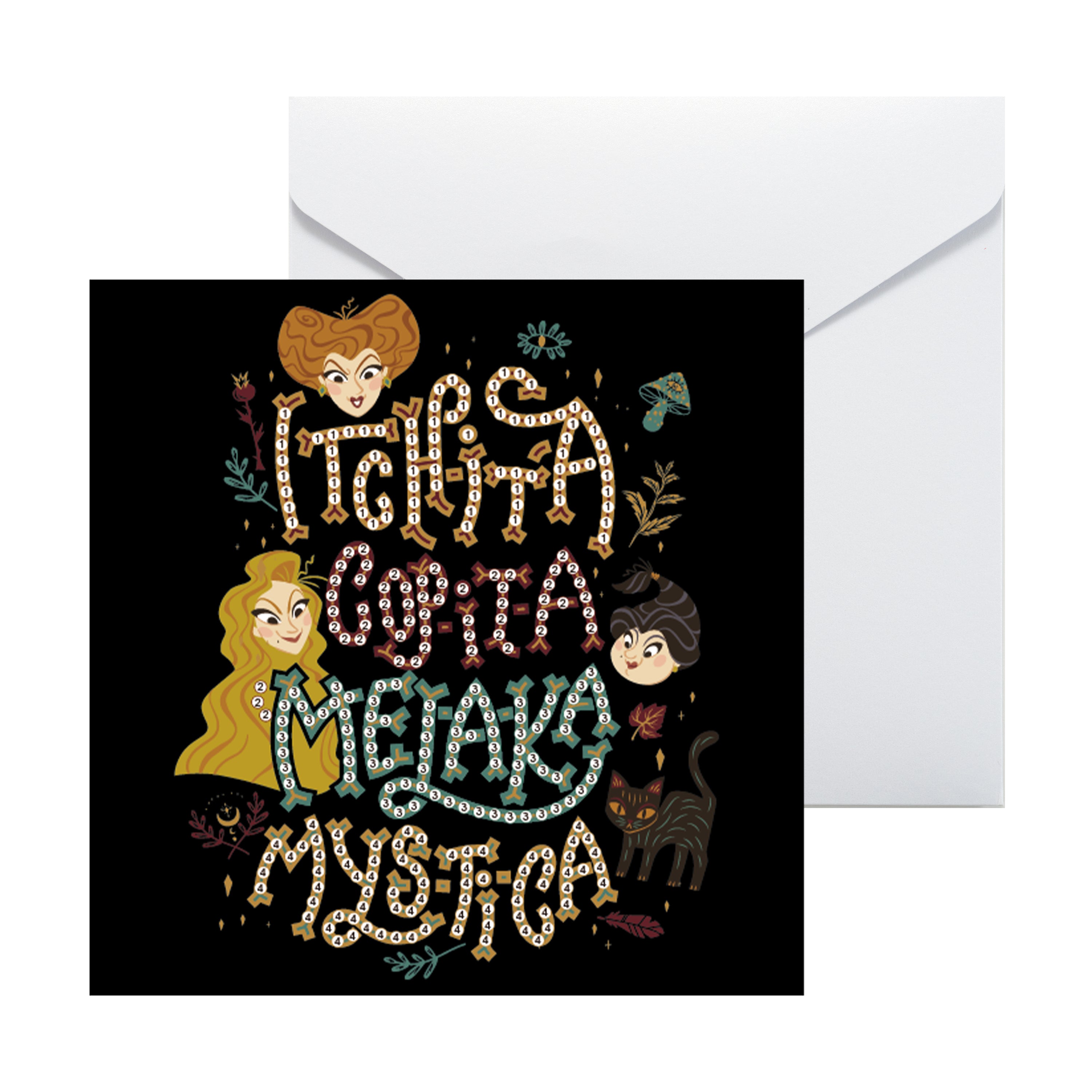 Hocus Pocus™ DIY Cards (Set of 3) J7